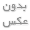 مهاجرت به آمریکا 